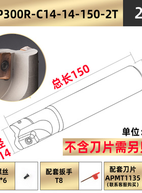 CNC数控1135铣刀杆300R直角铣刀杆加工中心抗震刀杆刀具加长R0.8