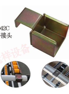 流利条货架连接件 挂钩固定件 28精益管线棒30方管40型材配件接头