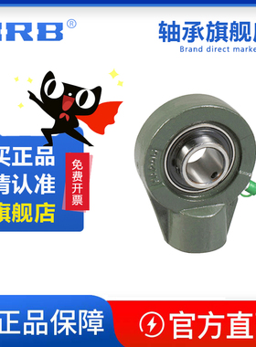 HRB哈尔滨轴承 UCHA 211 212 213 214 215 鱼眼悬吊式带座 外球面