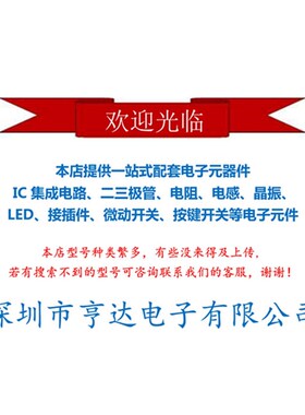 全新 FQPF6N90C 6N90C 6A/900V MOS管 场效应管 N沟道TO-220F