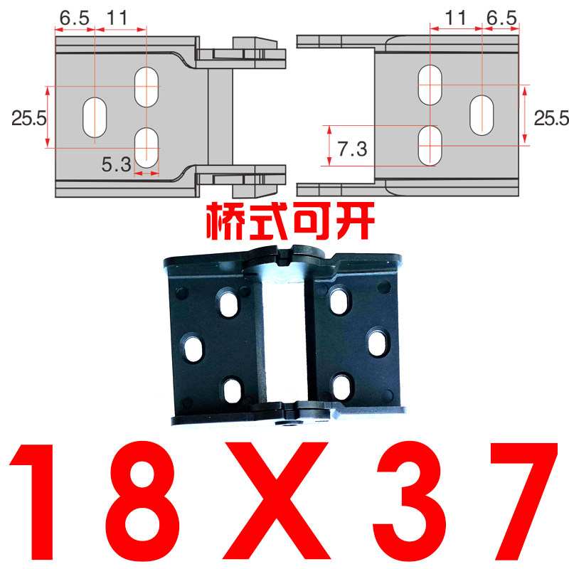 尼龙拖链接头bothsix坦克链塑料导向槽高速传动链安装配件