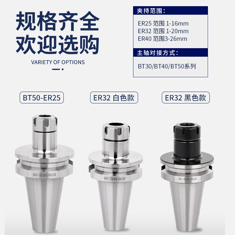 高精度bt50刀柄 高n精度数控刀柄bt50er32龙门铣床加长刀柄套16 2