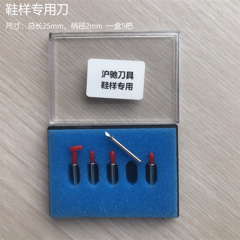 进口钨钢JWT-Ej060500奥科经纬服装切割机刀片CAD绘图机刀头 针刀