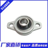 菱形座KP08 005 KFL001 002 小轴承座锌合金带立式 004 000 003