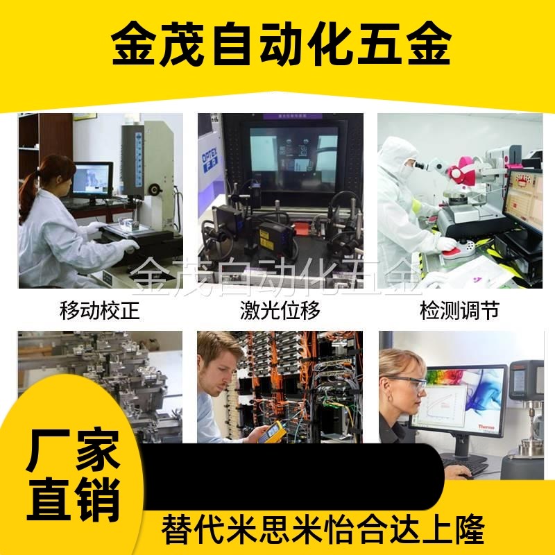 米思米款手动组件工作台KUDP20-A-170水平型Q带位置显示器调整滑