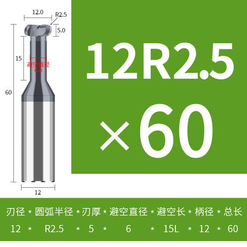 整体钨钢T型圆弧铣刀r角t型刀合金加硬T槽圆角T刀R刀开槽刀R0.5