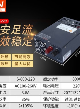 500W1000W2000W3000W4000W开关电源电压电流可调直流110v220v
