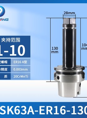 hsk63a刀柄100a/40/50a高速hsk刀柄动平衡高精数控刀柄ER1X6 20 3