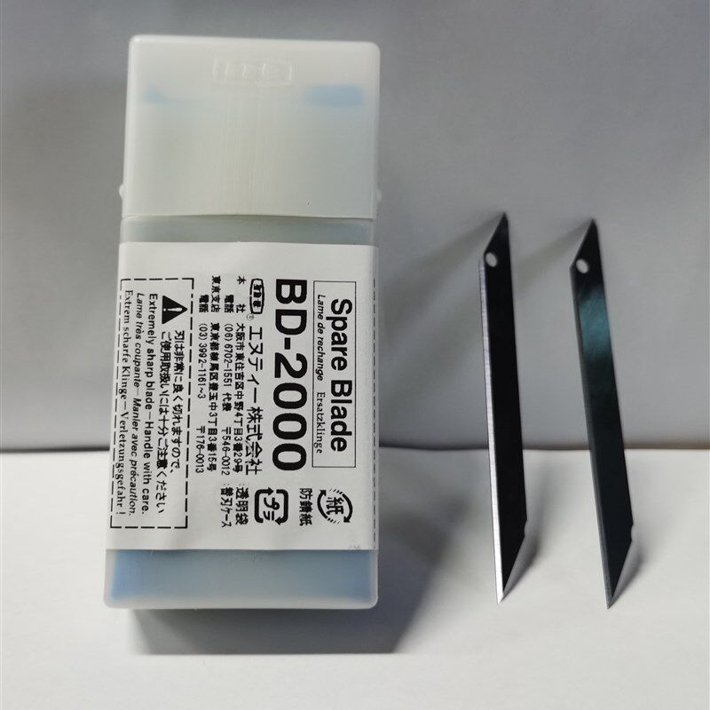 日本原装进口NT小号黑刃美工刀片BD-2000