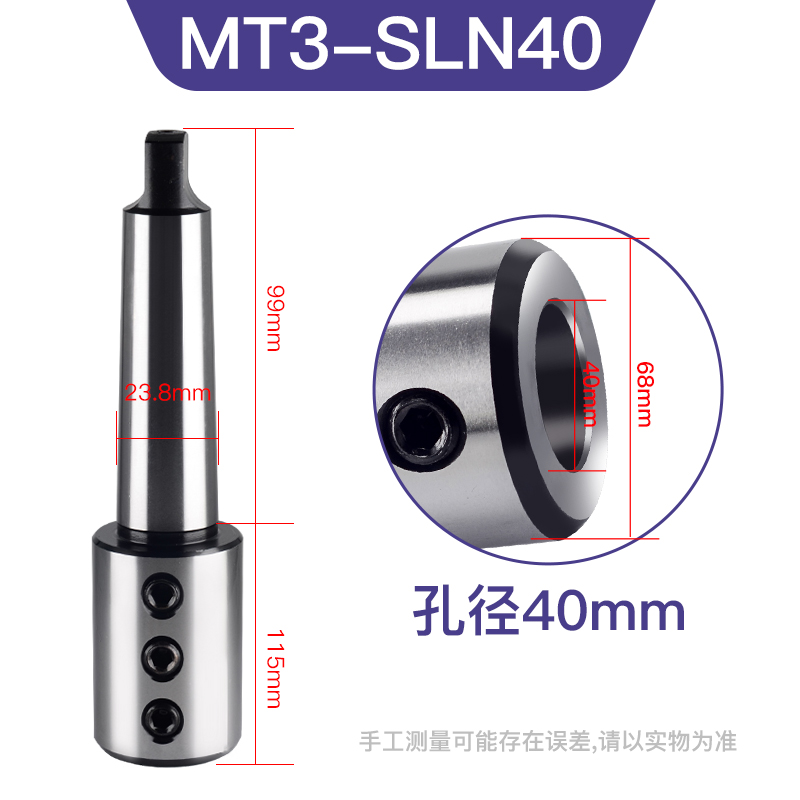 数控车床莫氏5号内出水U钻刀柄MTA4高精度SLN25/32W侧固式锥柄刀