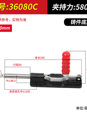 推拉式快速夹具GH CH SD GTY MP36330 36090 36080 30607工装夹钳
