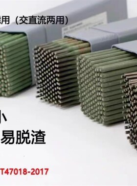 金桥不锈钢焊条A102/A302/A022/A402/A132/焊接白钢304/309/316L