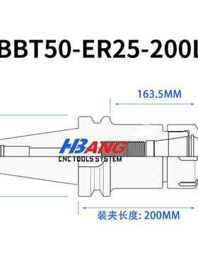 BBT40刀柄BBTl30 50数控刀柄CNC加工中心高精高速动平衡台湾ER刀