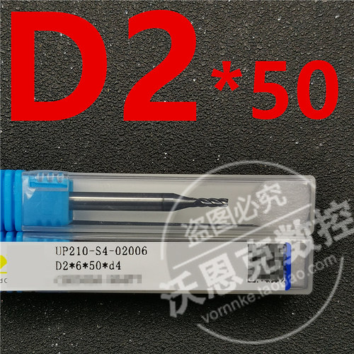 金鹭钨钢四刃平头合金立铣刀涂层加硬普通钢用圆球头UP210-S4 -B2