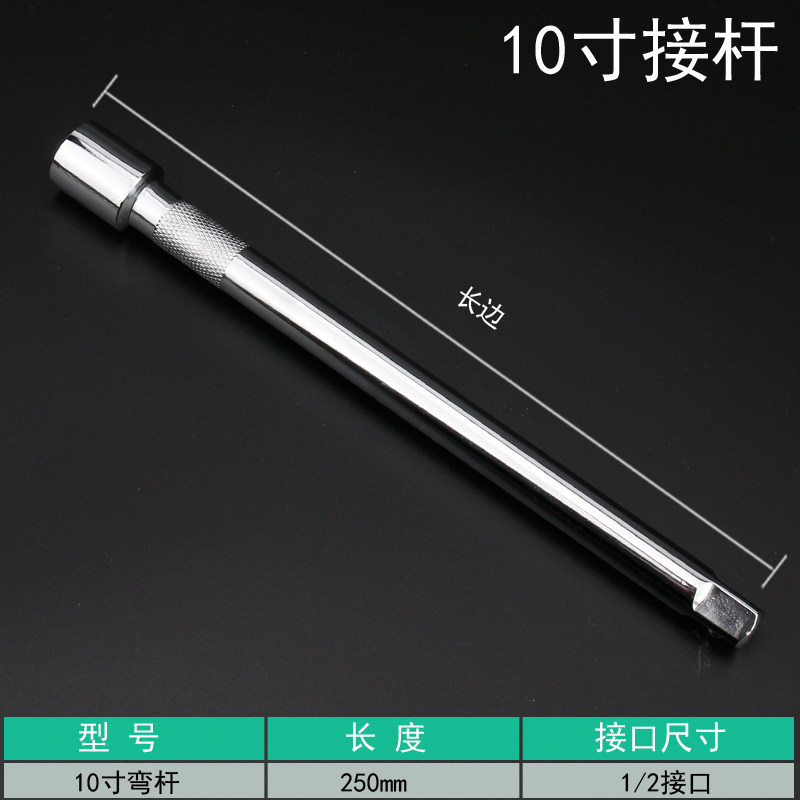 1/2加力杆扳手加L型套筒杆加长弯杆延长杆长接杆套头扳杆弯杆