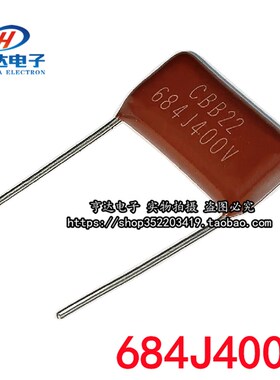 CBB电容684J400V薄膜电容0.68UF 400V684J 5% 脚距20mm