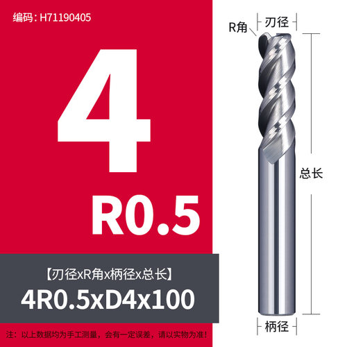 55度圆鼻刀高光铝用铣刀3刃钨钢硬质合金加长牛鼻立铣刀数控刀具