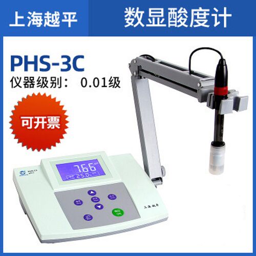 越平PHS-25/3C数显台式酸度计Ph计电导率测试仪实验室DDS-11A/307