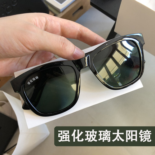 玻璃镜片太阳镜男士墨镜开车专用高清防强光防风沙飞虫护目眼镜女