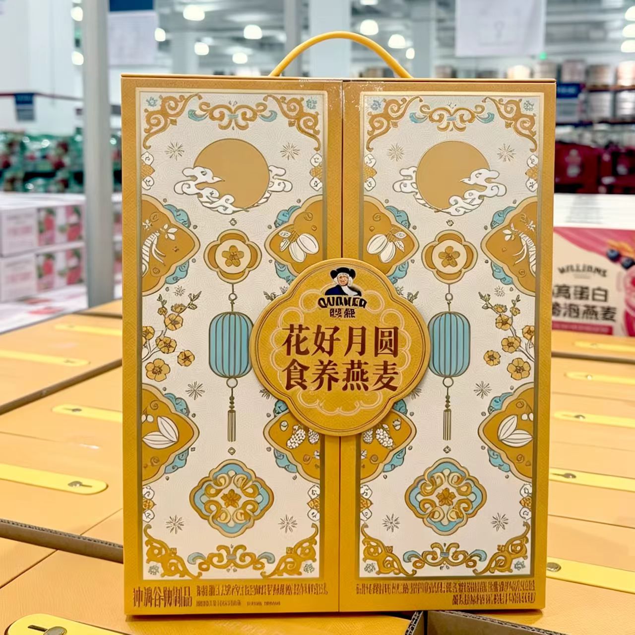 山姆桂格花好月圆食养燕麦礼盒软糯绵稠会员超市代购官方旗舰店