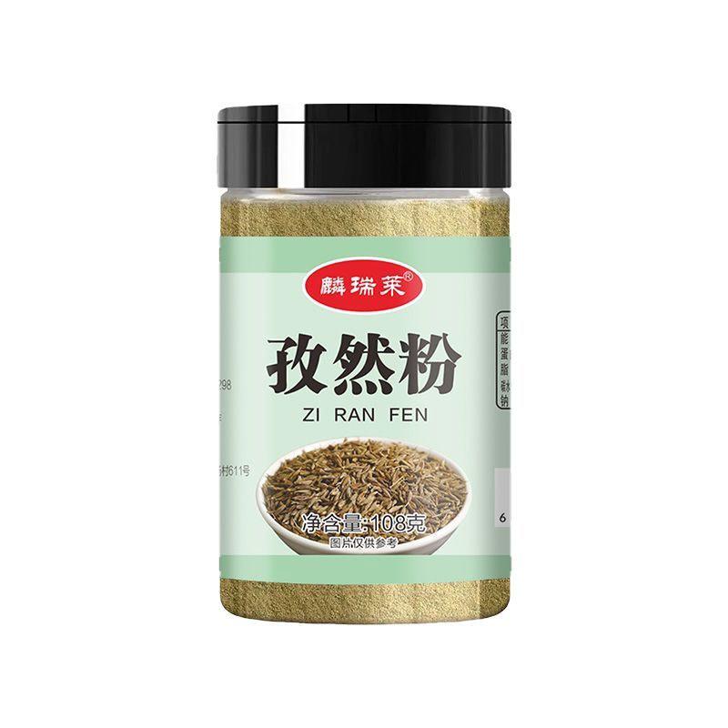 孜然粉烧烤调料撒料正宗孜然粉烤肉串小吃油炸刷料鸡排专用调味料