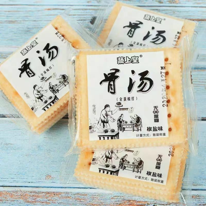 蔬上皇骨汤苏打梳打饼干咸味养整箱胃无蔗糖代餐香葱早餐食品批发
