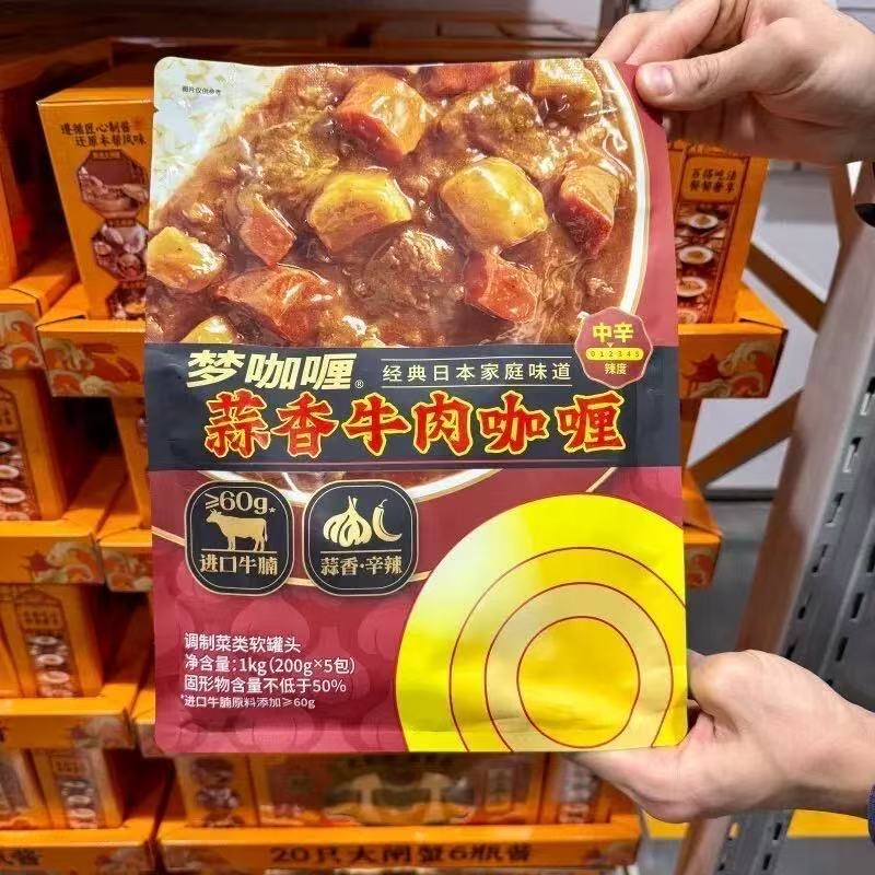 山姆梦咖喱蒜香牛肉咖喱经典日式风味咖喱色泽金黄代购官方旗舰店