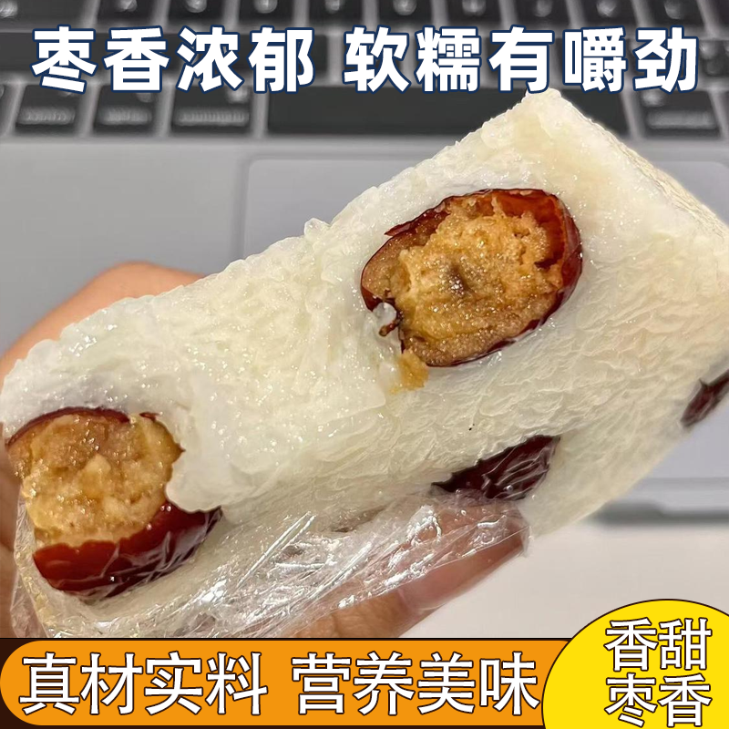 江米黑米红枣糕三角切糕糯米软糯香甜枣香四溢传统工艺官方旗舰店