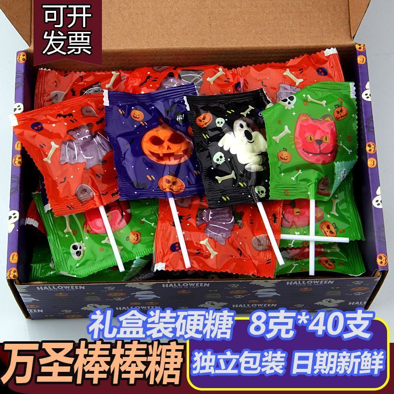 万圣节糖果礼盒网红恐怖魔指糖创意零食礼物南瓜头儿童戒指水果糖