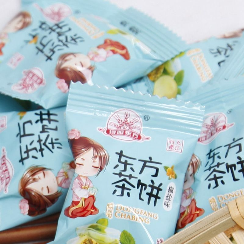 江西庐山特产童年即食零食香散装糕点心休闲办公室小吃九江茶饼干