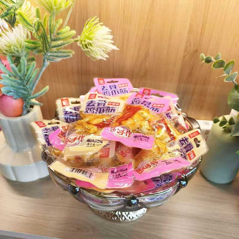 去骨鸡爪筋酸辣柠檬味无骨开袋即食真空咸香入骨Q弹劲道解馋零食