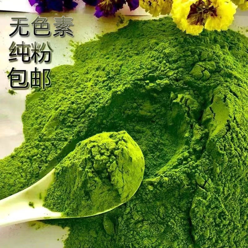优质纯菠菜粉商用绿颜色纯蔬菜粉糕点烘培面食调色食用色素包邮