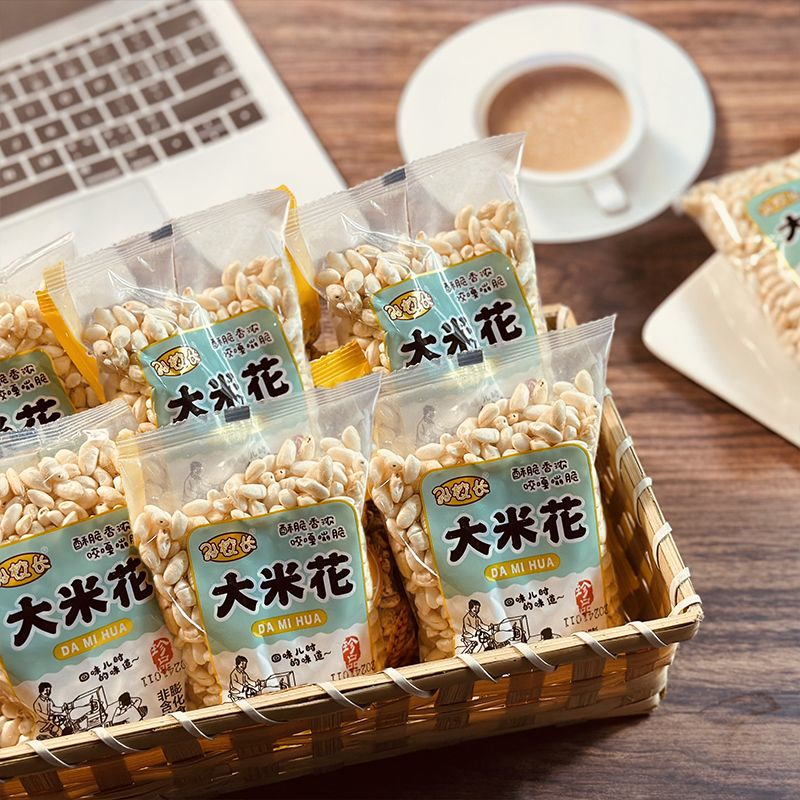 原味大米花袋装爆米花老式8090后童年怀旧零食米花休闲膨化食品