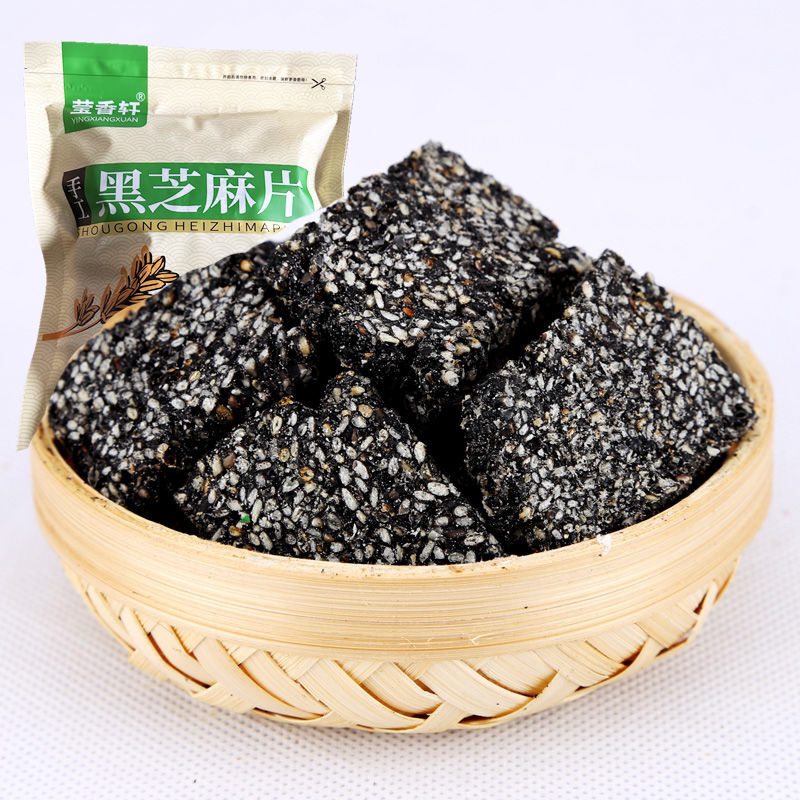 黑芝麻糖花生酥孕妇儿童传统手工老式休闲零食糕点心 芝麻片薄片