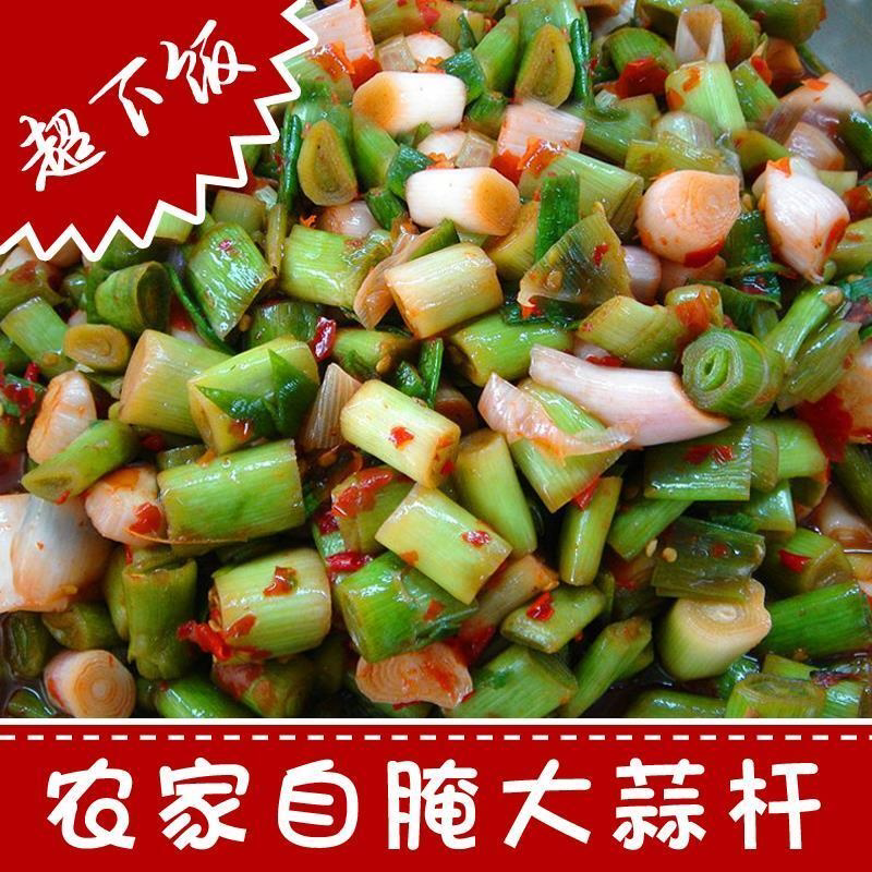 桐城特产腌蒜苗农家腌制咸菜 腌大蒜 腌大蒜杆 大蒜梗大蒜叶 蒜须