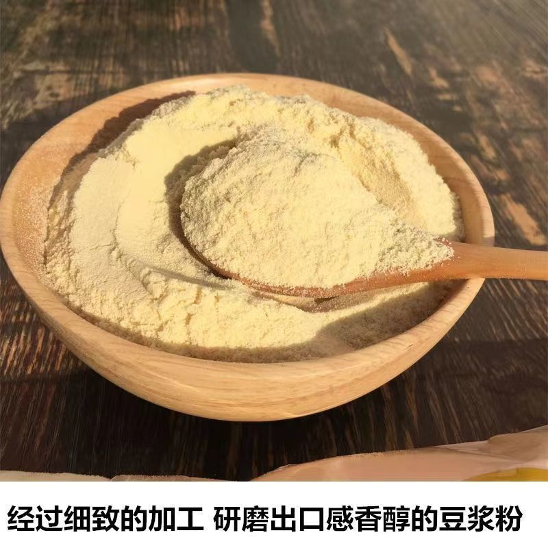 豆浆粉原味甜味冲饮独立小包装速溶即食早餐商用豆奶粉甜豆浆整箱