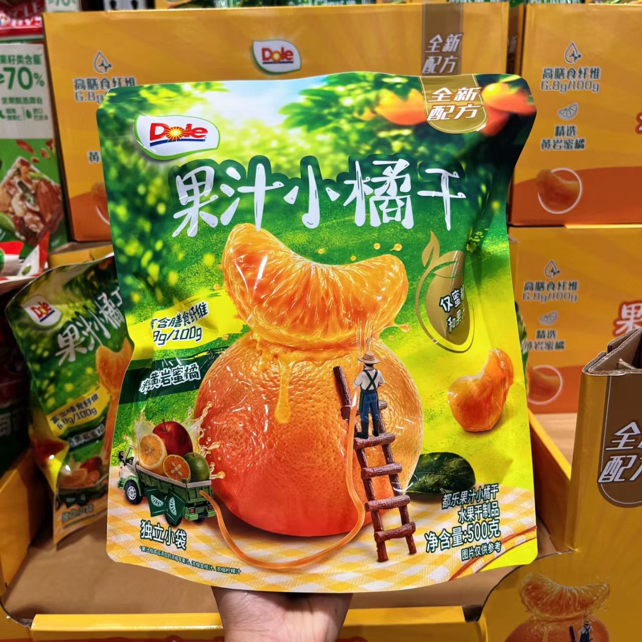 山姆都乐果汁小橘干口感软韧酸甜清新正品会员超市代购官方旗舰店