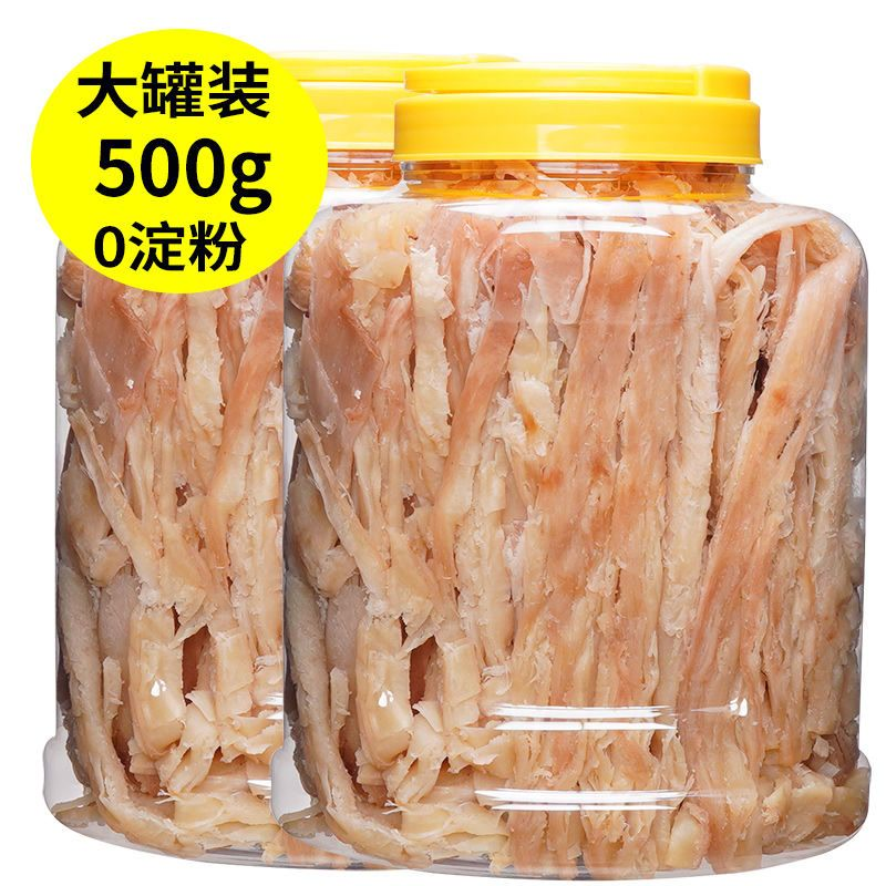 手撕鱿鱼条大包装80g/500g零食特产小吃海味干货鱿鱼丝风琴鱿鱼片