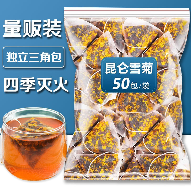 昆仑雪菊新疆特产血菊精选独立三角茶包天山胎菊王女生爱喝花草茶