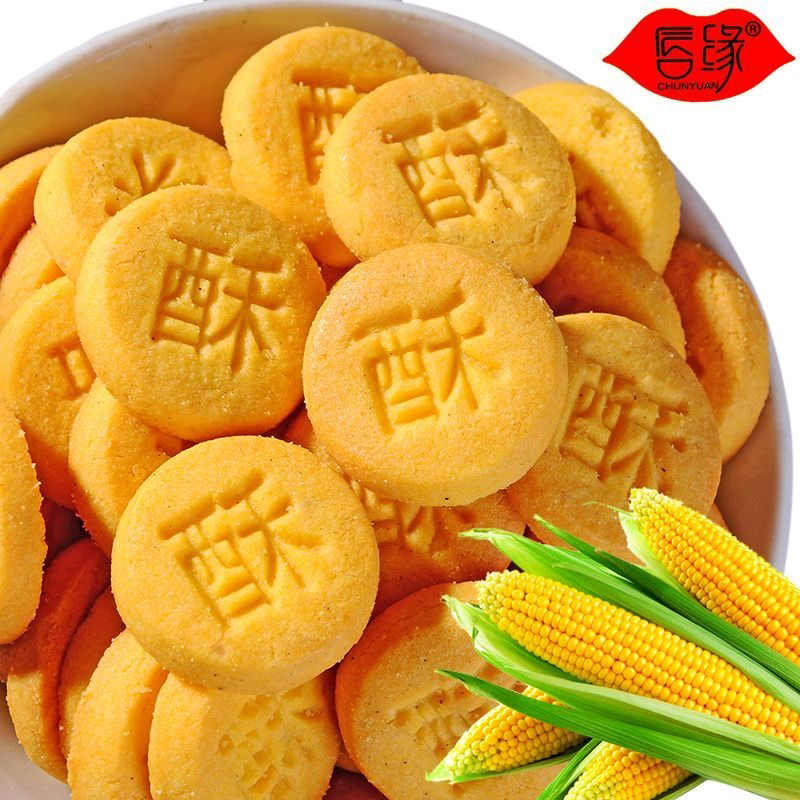 纯手工香脆玉米酥老年人粗粮零食早餐饼怀旧糕点代餐饱腹加班夜宵