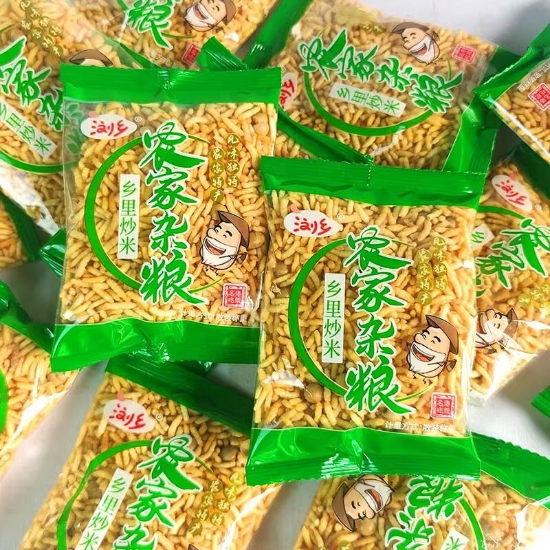 浏乡炒米原味糯米香脆炒米炒货网红膨化零食小包装休闲小吃解馋