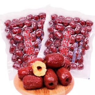 无核香酥脆枣真空包装去核红枣嘎嘣脆办公休闲解馋零食空心脆枣
