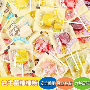 益生菌棒棒糖生日礼物上学喜糖随身水果味网红小零食解馋儿童糖果