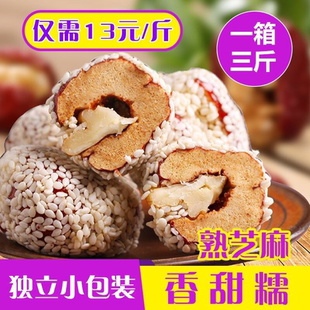 枣夹核桃葡萄干500g枣夹核桃仁芝麻枸杞干果个大料足香甜酥脆零食