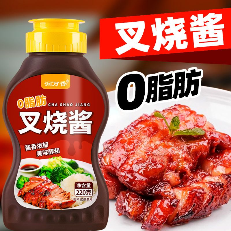 叉烧酱广东蜜汁叉烧酱广式腌制调料排骨密汁调味酱商用