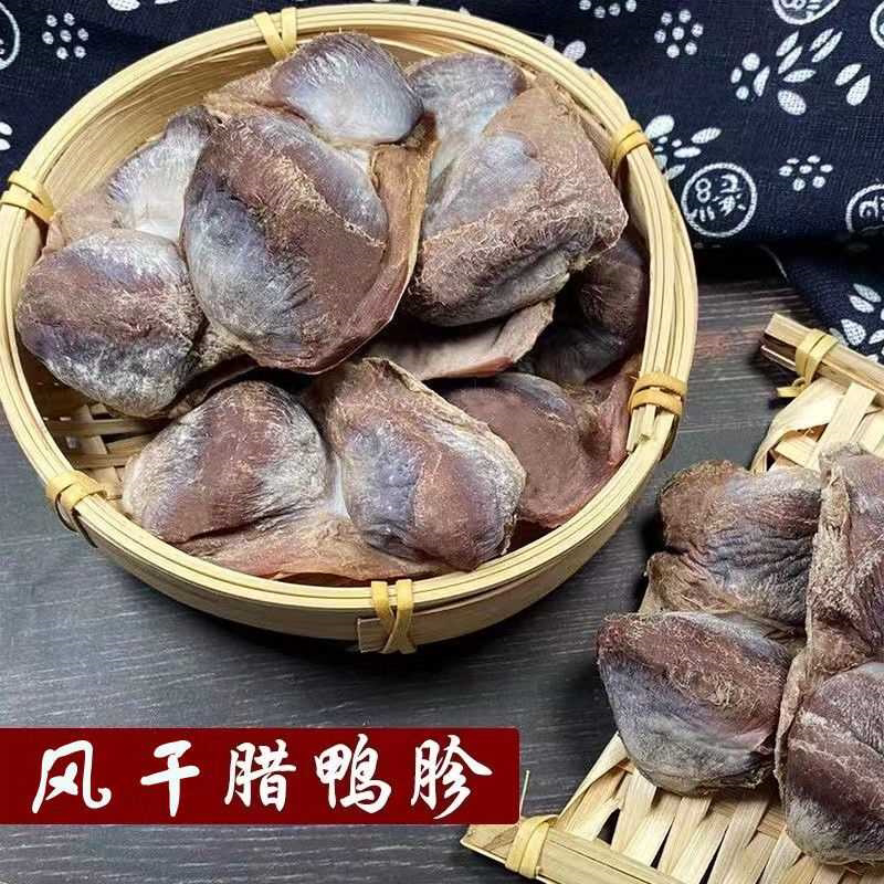 腊鸭胗淡水风干咸鸭胗鸭肾鸭肫农家自制遂川特产江西批发一整箱