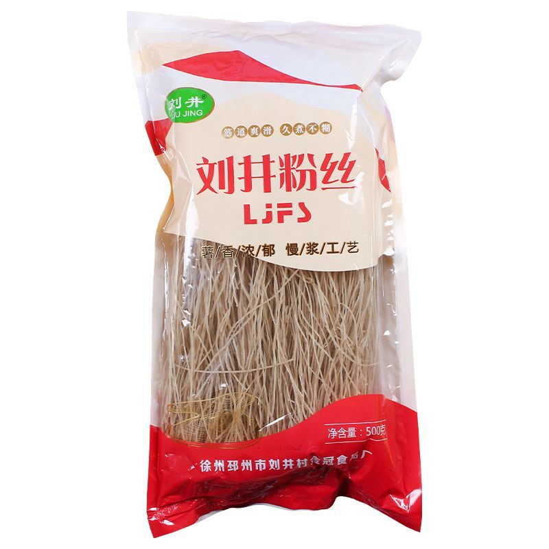 正宗红薯粉条手工番薯山芋粉丝地瓜粉条徐州特产