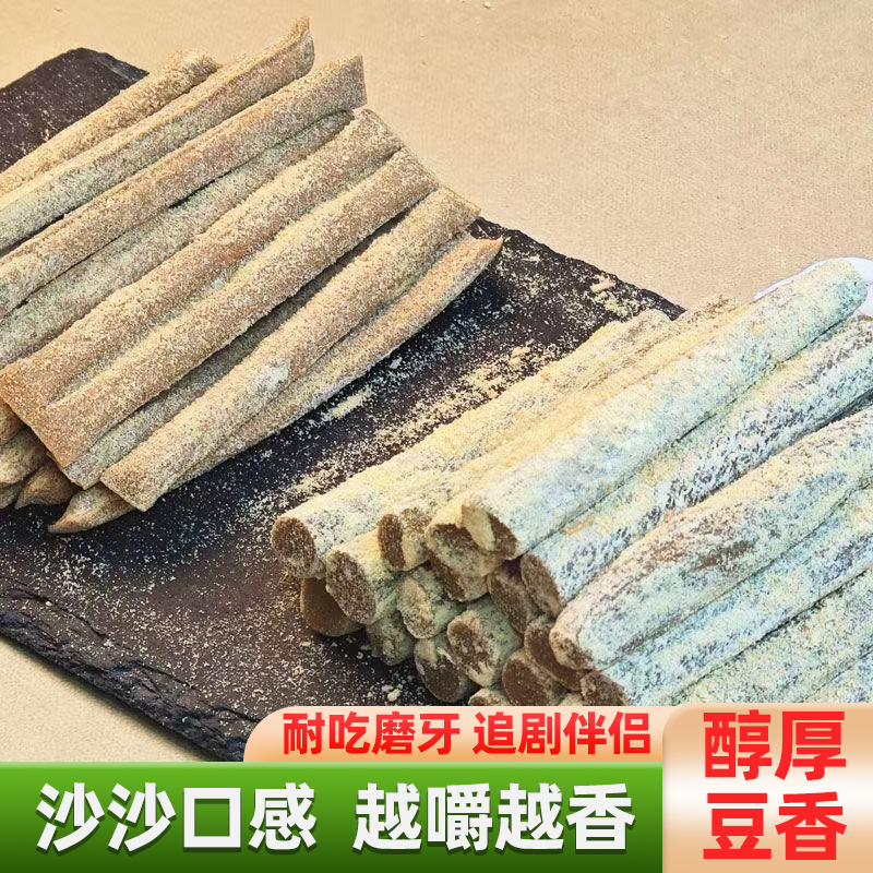 无添加剂】天津豆根糖黄豆面口感扎实甜而不腻传统散装童年零食