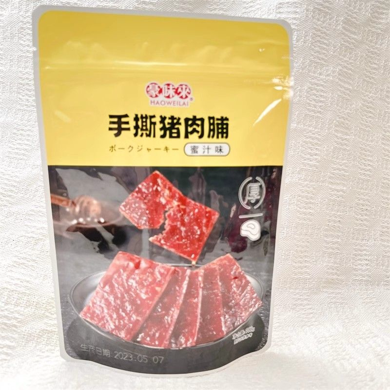 豪味来手撕猪肉脯黑胡椒蜜汁原味网红解馋即食熟食追剧休闲零食