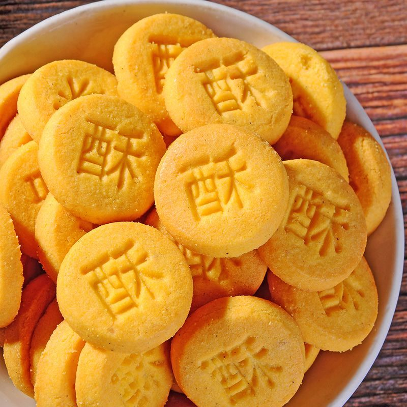 香脆玉米酥粗粮饼干早餐零食网红小吃老年人糕点代餐饱腹整箱